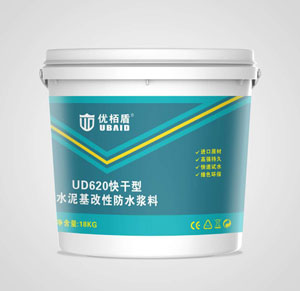 快干型水泥基改性防水漿料 快干型水泥基改性防水漿料