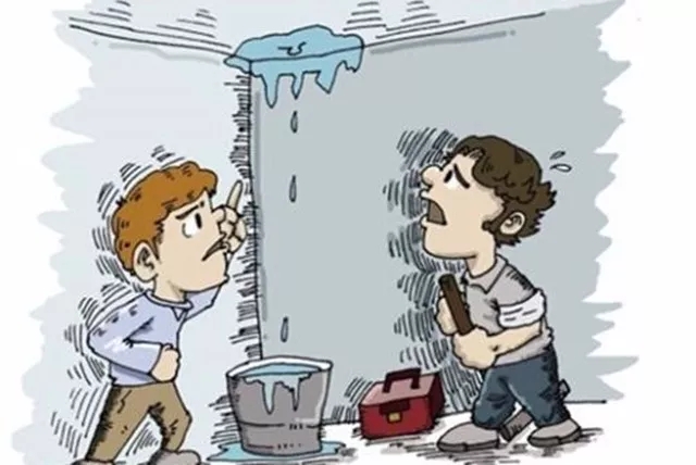 防水補漏